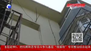 康莊小區(qū)問(wèn)題多 物業(yè)：正多方努力協(xié)調(diào)