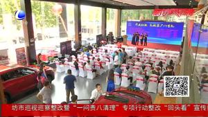 長安馬自達(dá)廊坊致軒4s店開業(yè)
