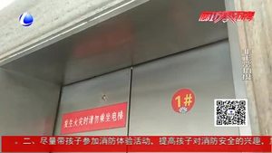 外賣小哥不準(zhǔn)乘坐電梯 是否合理？