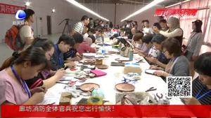 首屆中國·大廠景泰藍技藝大賽開幕 展非遺風(fēng)采鑄工匠精神