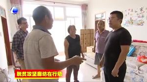 安次區(qū)開(kāi)展走訪(fǎng)慰問(wèn)貧困活動(dòng)