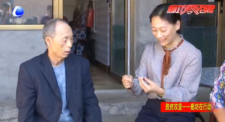 “真扶貧 扶真貧”三河市婦聯(lián)副主席愛(ài)心救助六旬流浪漢