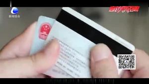 手機會讓身份證“消磁”嗎？