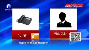 入會花費一萬多 事后懷疑被“套路”