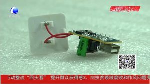 手機自行操作訂了萬元總統(tǒng)套房 “充電噩夢”是否真的存在？
