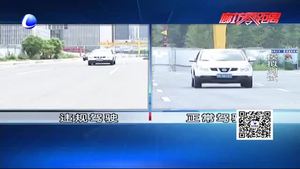 開車玩手機(jī)有多危險？記者模擬實(shí)驗(yàn)