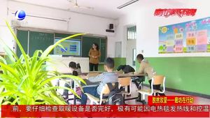 安次區(qū)教育局精準(zhǔn)扶貧凝聚點(diǎn)滴關(guān)愛(ài) 筑夢(mèng)寒門學(xué)子