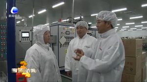 天津靜海區(qū)加快轉(zhuǎn)型升級做精先進(jìn)制造業(yè)