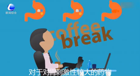 如何科學(xué)用藥，找準(zhǔn)吃藥的正確姿勢