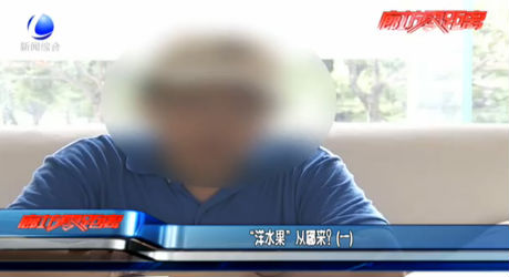 “洋水果”從哪來？（一）