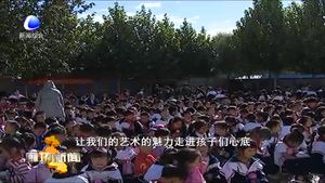 大廠(chǎng)縣戲曲進(jìn)校園 文化傳承從娃娃抓起
