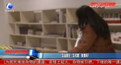加濕器變“加藥器”靠譜嗎？