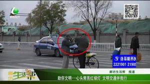 助你文明——遵守信號燈，文明出行