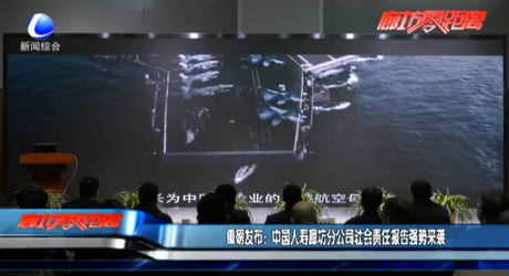 中國(guó)人壽廊坊分公司社會(huì)責(zé)任報(bào)告強(qiáng)勢(shì)來襲