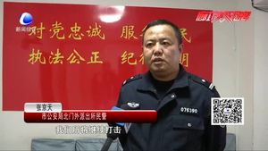 全力打擊“盜、搶、騙” 提高群眾安全感