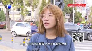 快遞放到收費代收點應(yīng)不應(yīng)該征得收件人同意？