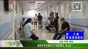 醫(yī)院手術(shù)沒做好有不承擔責任 怎么辦