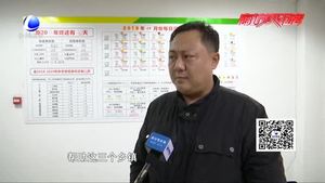 市大氣辦公開約談霸州市3個空氣質量較差鄉(xiāng)鎮(zhèn)