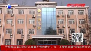 央氣象臺(tái)發(fā)布寒潮藍(lán)色預(yù)警 ；冷空氣來襲將冷如“三九”