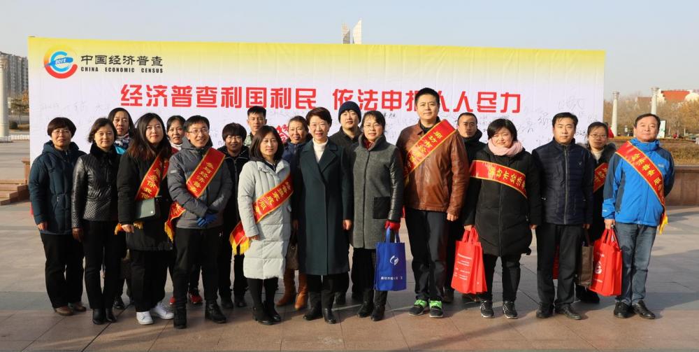 市經普辦依托“全國法制宣傳日”開展經濟普查宣傳活動