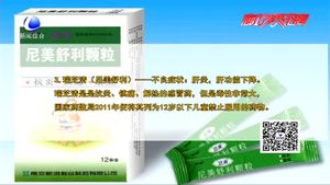 寶寶發(fā)燒時(shí) 退燒藥家長(zhǎng)你用對(duì)了嗎