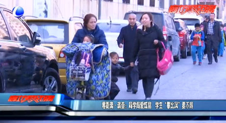 零距離調(diào)查：同學(xué)間愛(ài)炫富 學(xué)生“攀比風(fēng)”要不得