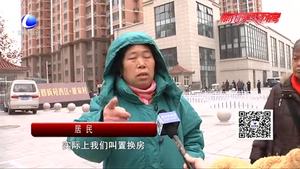 承諾贈送的車位落空？居民有疑問