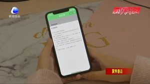 網(wǎng)購火車票“默認搭售”套路深 市民購票需留心