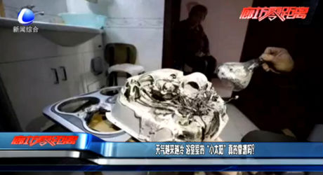天氣越來(lái)越冷 浴室里的“小太陽(yáng)”真的靠譜嗎？