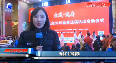 “新春送?！钡诰偶緶嘏瘑⒛? />
													</a>
						<dl>
							<dt><a href=
