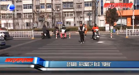 壓歲錢調(diào)查：孩子動(dòng)輒收幾千 家長(zhǎng)防“手游吞金”