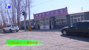 PM2.5特別防治小組專家組到廣陽區(qū)尖塔鎮(zhèn)對大氣污染防治工作進(jìn)行重點(diǎn)巡查