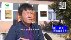紀(jì)永齊：身殘志堅 幫助800余名殘疾人養(yǎng)鵝致富