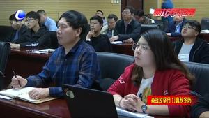 市生態(tài)環(huán)境局召開廊坊市空氣質(zhì)量會(huì)商會(huì)