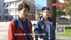 禁止未成年人擔(dān)任網(wǎng)絡(luò)主播 這條建議你同意嗎？