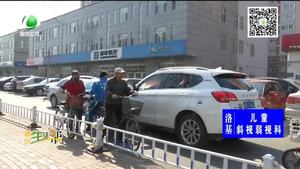 助你文明——請(qǐng)您文明停車(chē)