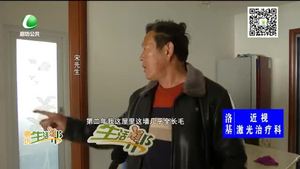 小區(qū)墻體發(fā)霉長毛 物業(yè)答應幫忙協(xié)調(diào)解決