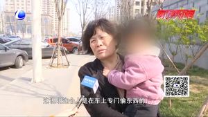 零距離·熱線：公交車上現“黑手” 市民乘車需警惕