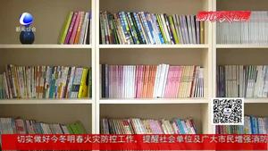 設(shè)立國家閱讀節(jié) 您怎么看？