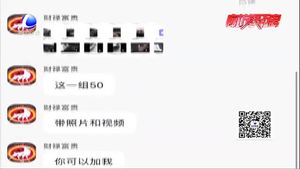 花費(fèi)10元就能在朋友圈成為“人生贏家”？ 市民表示顛覆三觀