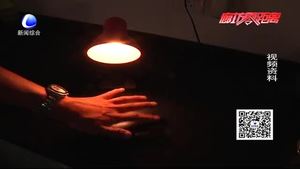 護眼燈走俏 視力“救星”真的有效嗎？