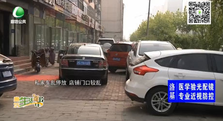 助你文明——規(guī)范停車(chē)從你我做起