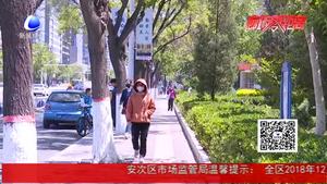 大風(fēng)天氣戀戀不舍 氣溫乘“過(guò)山車(chē)”起伏不定