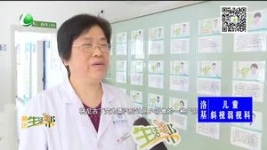 電子煙真的有戒煙的效果嗎？安全嗎？