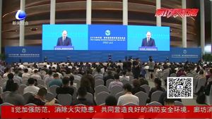 2019年中國·廊坊國際經(jīng)濟(jì)貿(mào)易洽談會今日啟幕