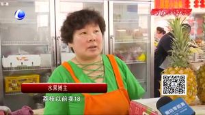 水果價(jià)格上漲？國家統(tǒng)計(jì)局：食品價(jià)格未來依舊保持穩(wěn)定