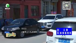 堵車不堵心 相關單位及時協(xié)調解決