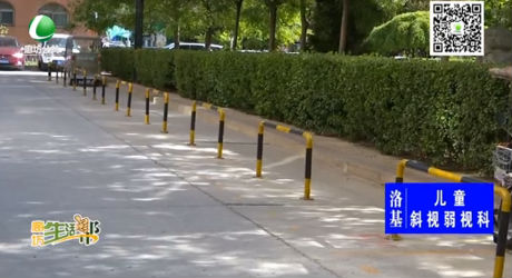 小區(qū)積極整改停車(chē)位 方便居民出行
