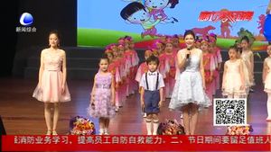 ”花開(kāi)新時(shí)代 童心奔向黨“陽(yáng)光幼兒園精彩過(guò)六一