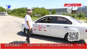 6月1日起小車(chē)駕照全國(guó)”一證通考“駕駛證可異地分科目考試